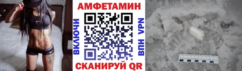 АМФ 98% Магас