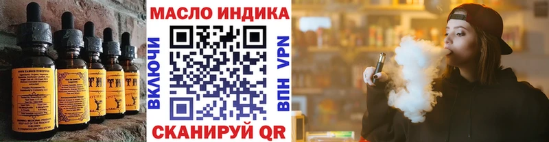 кракен tor  Магас  Canna-Cookies конопля 