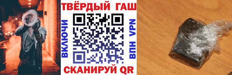 МЕГА зеркало Магас ГАШ VHQ купить