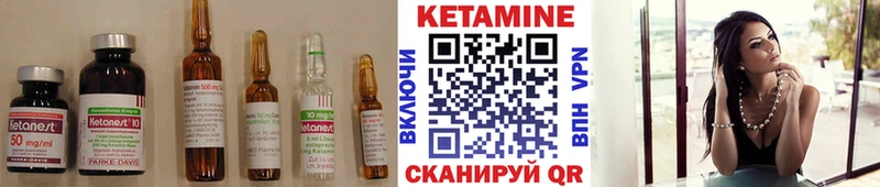Кетамин ketamine  где можно купить наркотик  Магас 