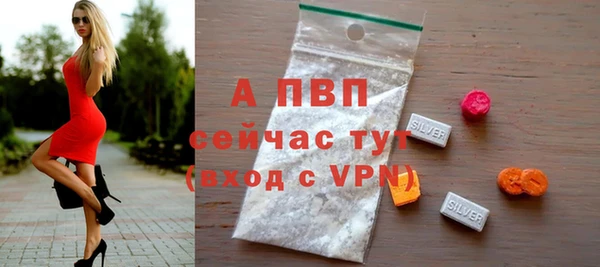 мефедрон VHQ Белоозёрский