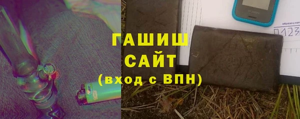 спиды Белокуриха