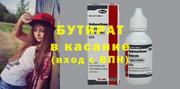 гидропоника Беломорск