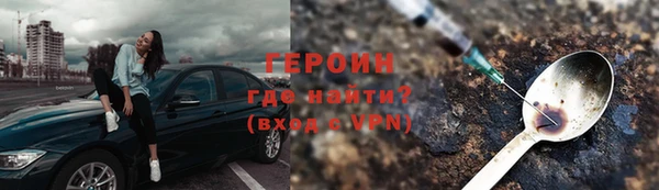 мефедрон VHQ Белоозёрский
