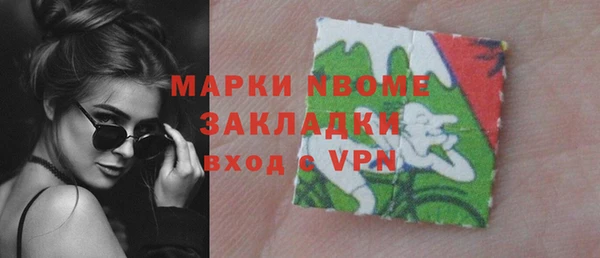 мефедрон VHQ Белоозёрский
