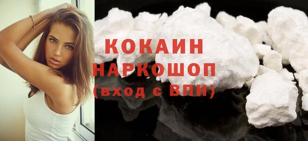 спиды Белокуриха