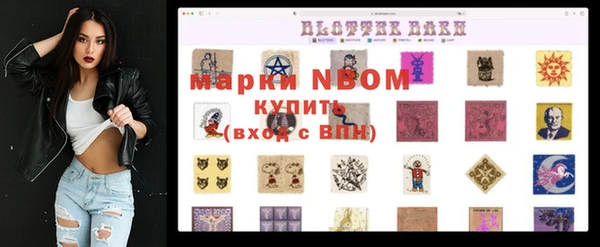 мефедрон VHQ Белоозёрский