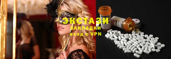 мефедрон VHQ Белоозёрский