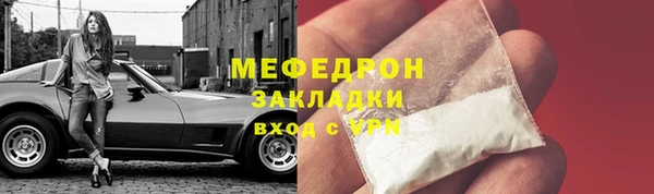 спиды Белокуриха