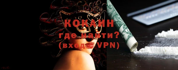 спиды Белокуриха