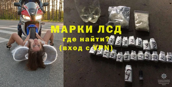 мефедрон VHQ Белоозёрский