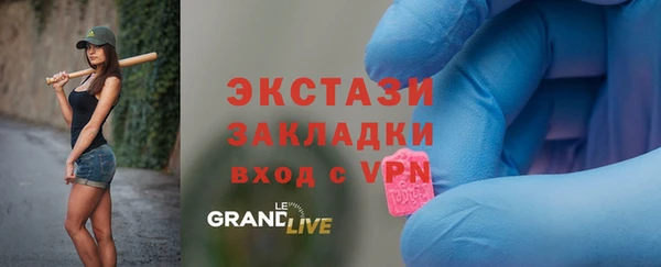 мефедрон VHQ Белоозёрский