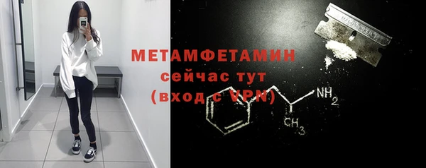 ПСИЛОЦИБИНОВЫЕ ГРИБЫ Балахна