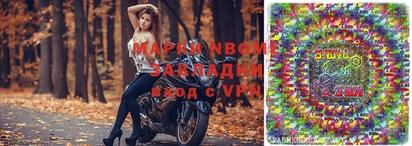 мефедрон VHQ Белоозёрский