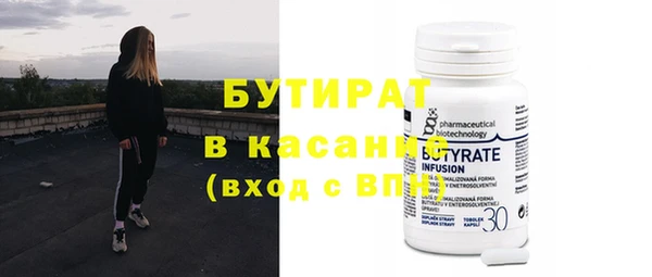 спиды Белокуриха