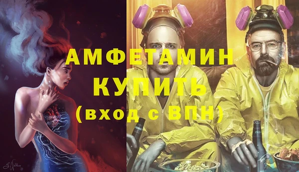 мефедрон VHQ Белоозёрский