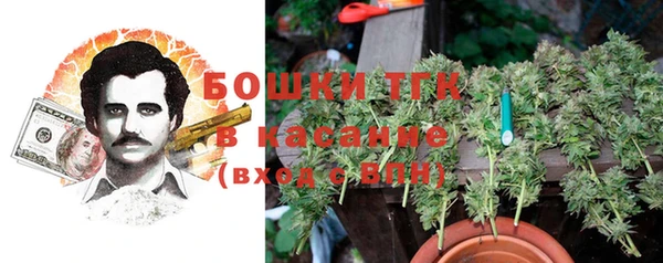 спиды Белокуриха
