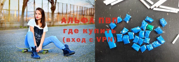 спиды Белокуриха