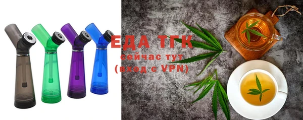 спиды Белокуриха