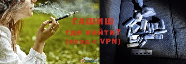 мефедрон VHQ Белоозёрский