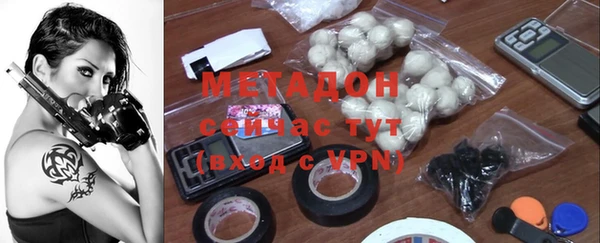 мефедрон VHQ Белоозёрский
