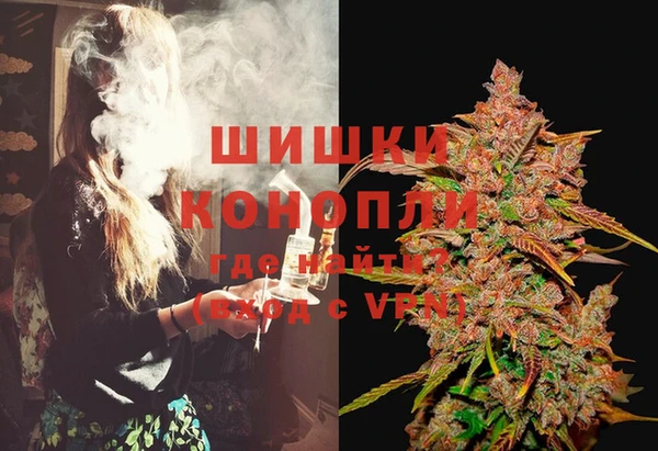 мефедрон VHQ Белоозёрский