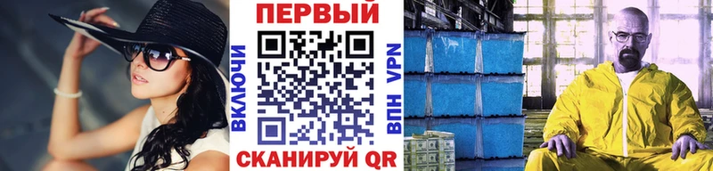 МЕТАМФЕТАМИН пудра Магас