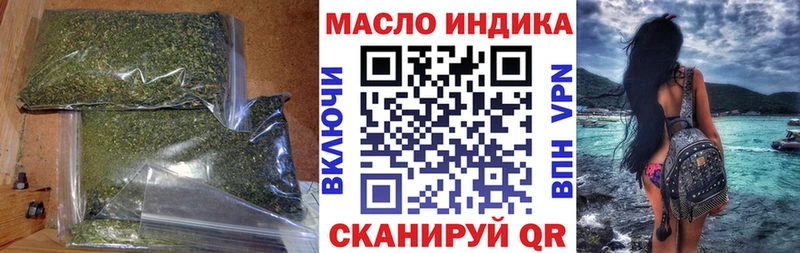 ТГК вейп с тгк  Магас 